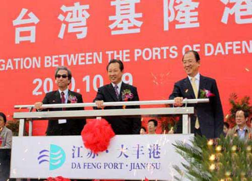 大豐港至基隆港開通直航海運線