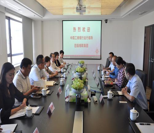 中國工商銀行總行領(lǐng)導(dǎo)到訪錦聯(lián)集團